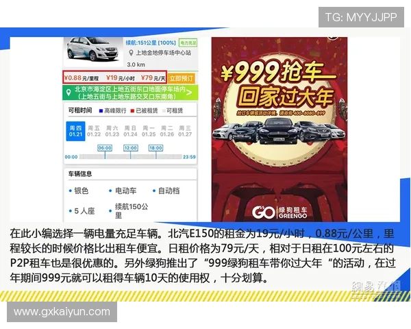 探索百丽宫官方网站首页，尽享奢华体验与最新资讯